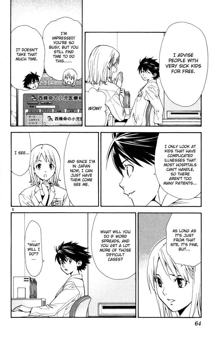 Page 5 Chapter 9 The Best Skilled Surgeon