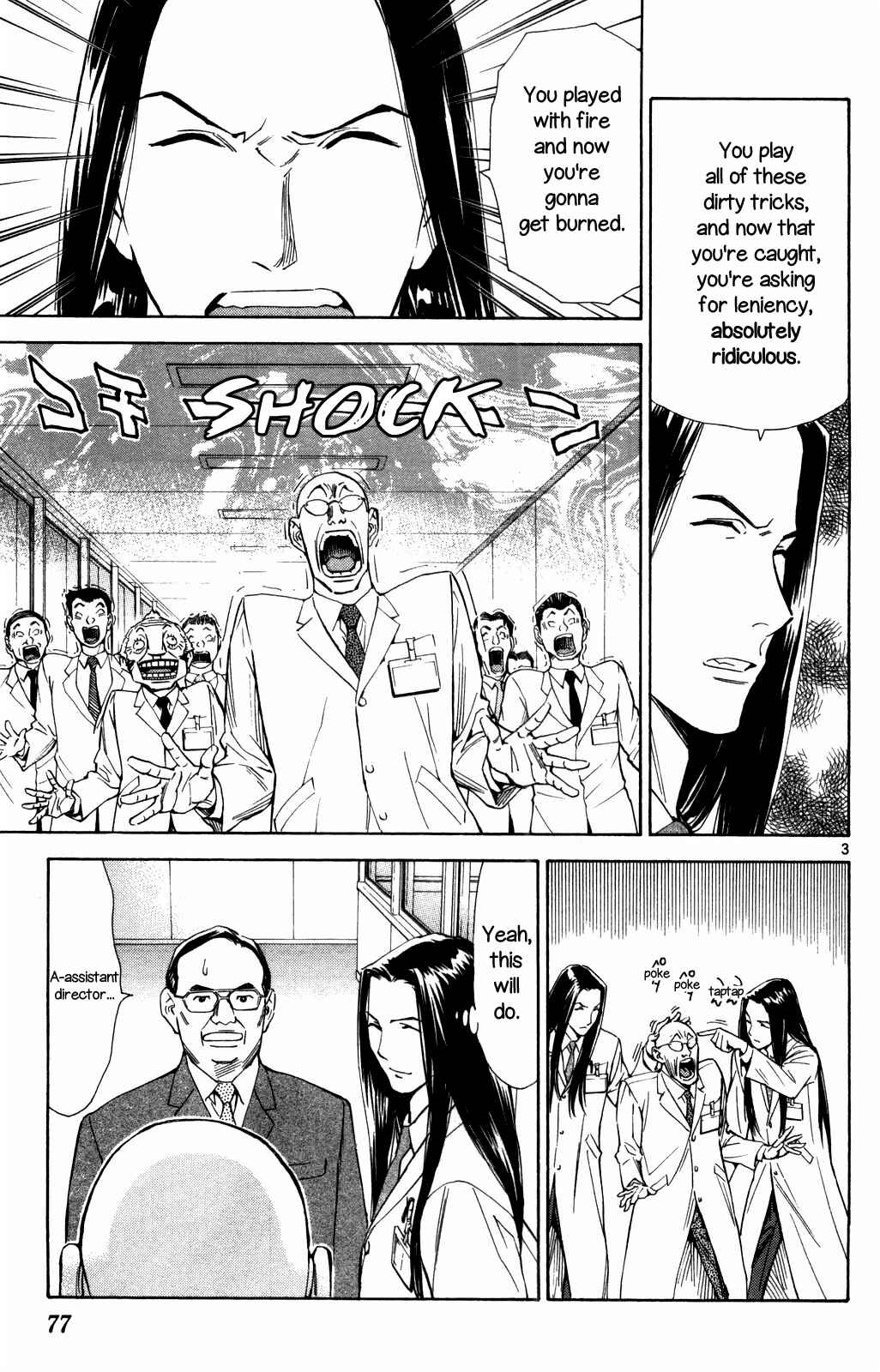 Page 3 Chapter 69 The Best Skilled Surgeon