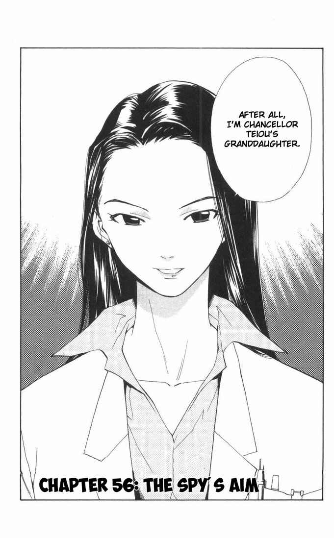 Page 1 Chapter 56 The Best Skilled Surgeon