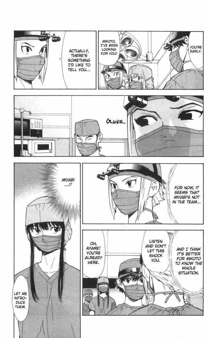 Page 13 Chapter 56 The Best Skilled Surgeon