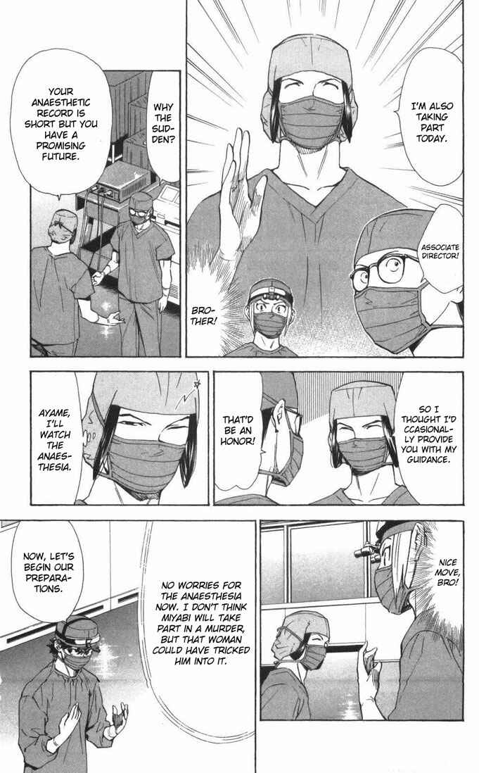 Page 15 Chapter 56 The Best Skilled Surgeon