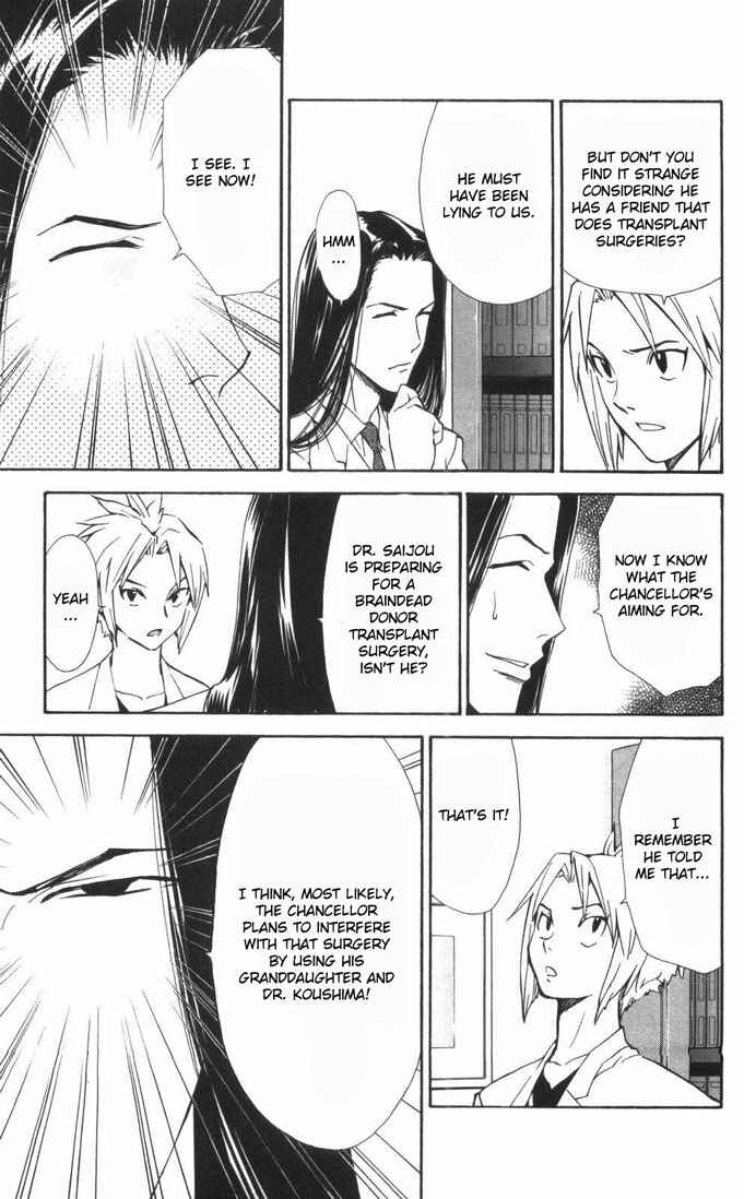 Page 5 Chapter 56 The Best Skilled Surgeon