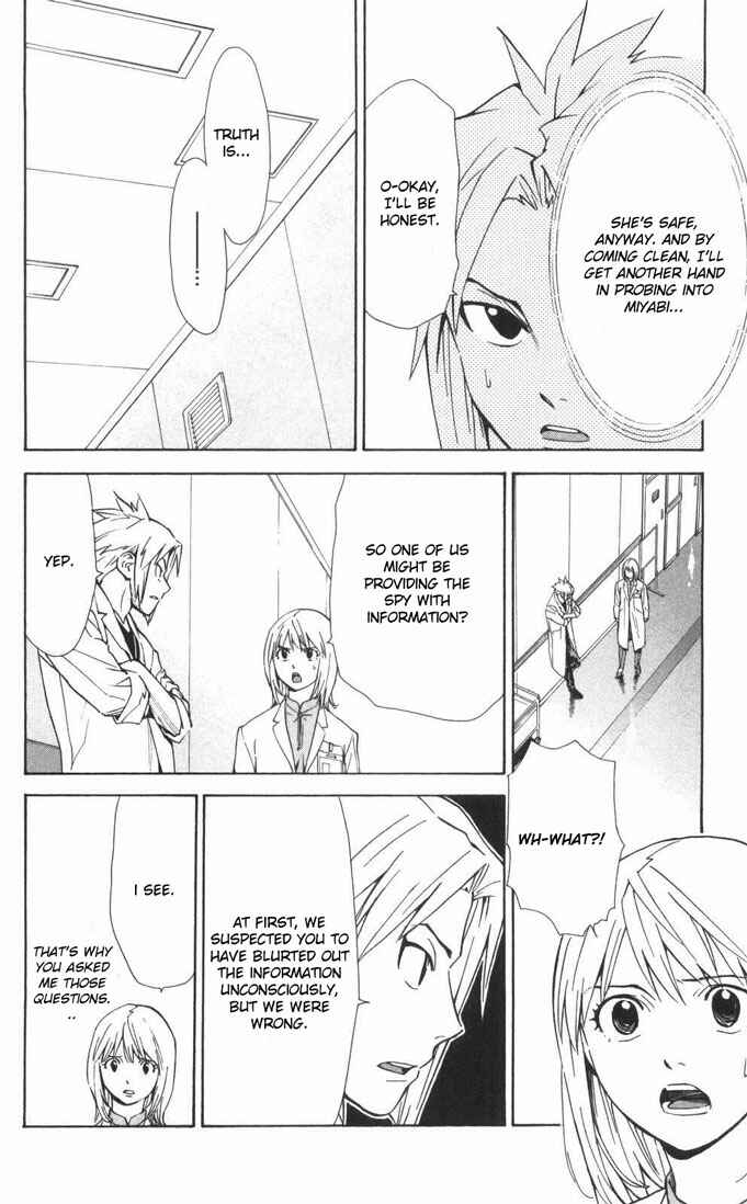 Page 14 Chapter 55 The Best Skilled Surgeon