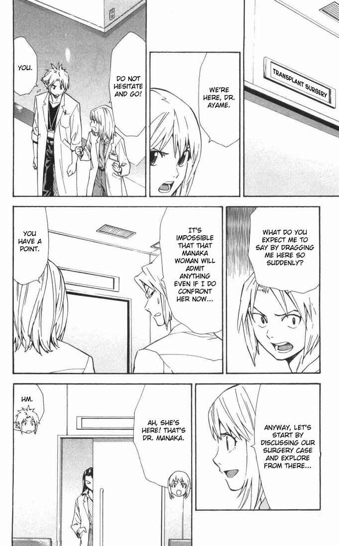 Page 18 Chapter 55 The Best Skilled Surgeon