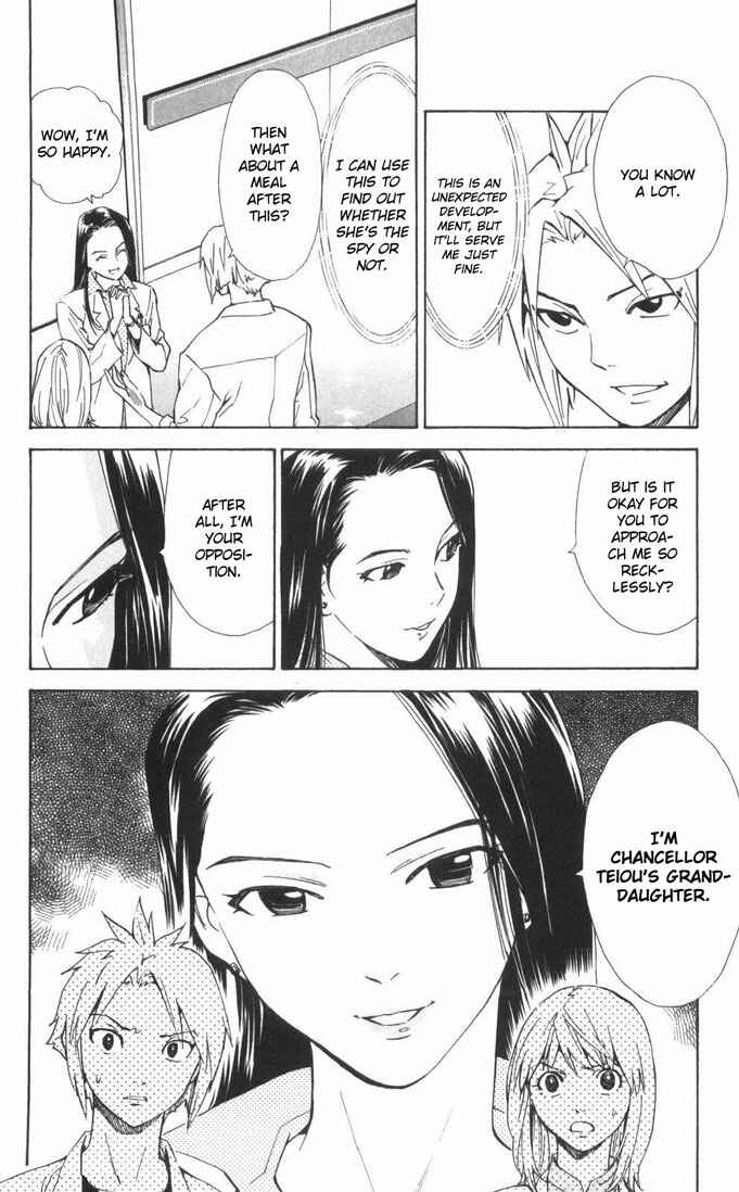 Page 20 Chapter 55 The Best Skilled Surgeon