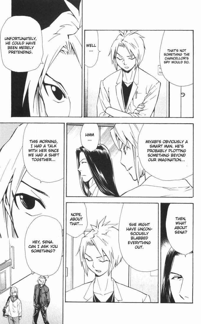 Page 5 Chapter 55 The Best Skilled Surgeon