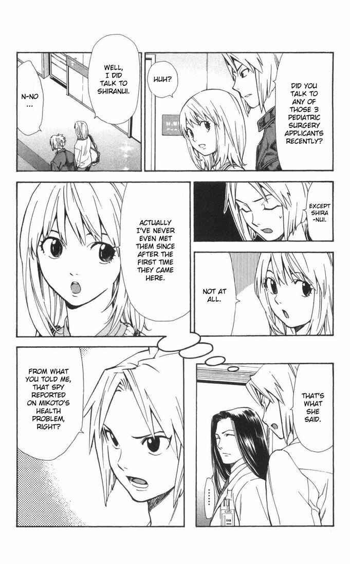 Page 6 Chapter 55 The Best Skilled Surgeon