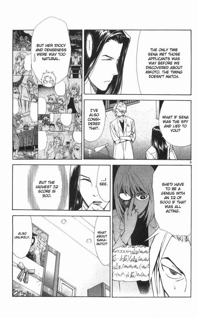 Page 7 Chapter 55 The Best Skilled Surgeon