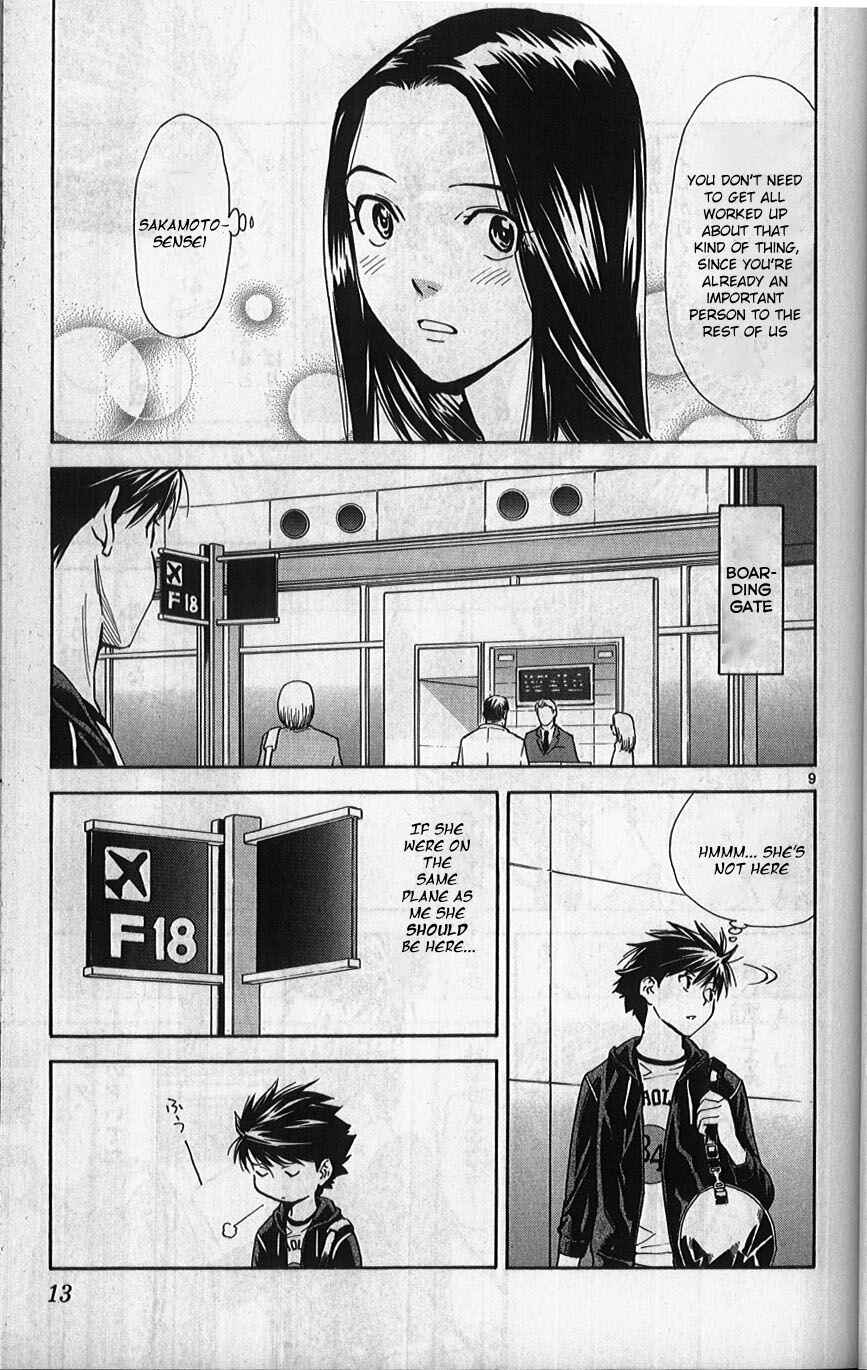 Page 10 Chapter 75 The Best Skilled Surgeon