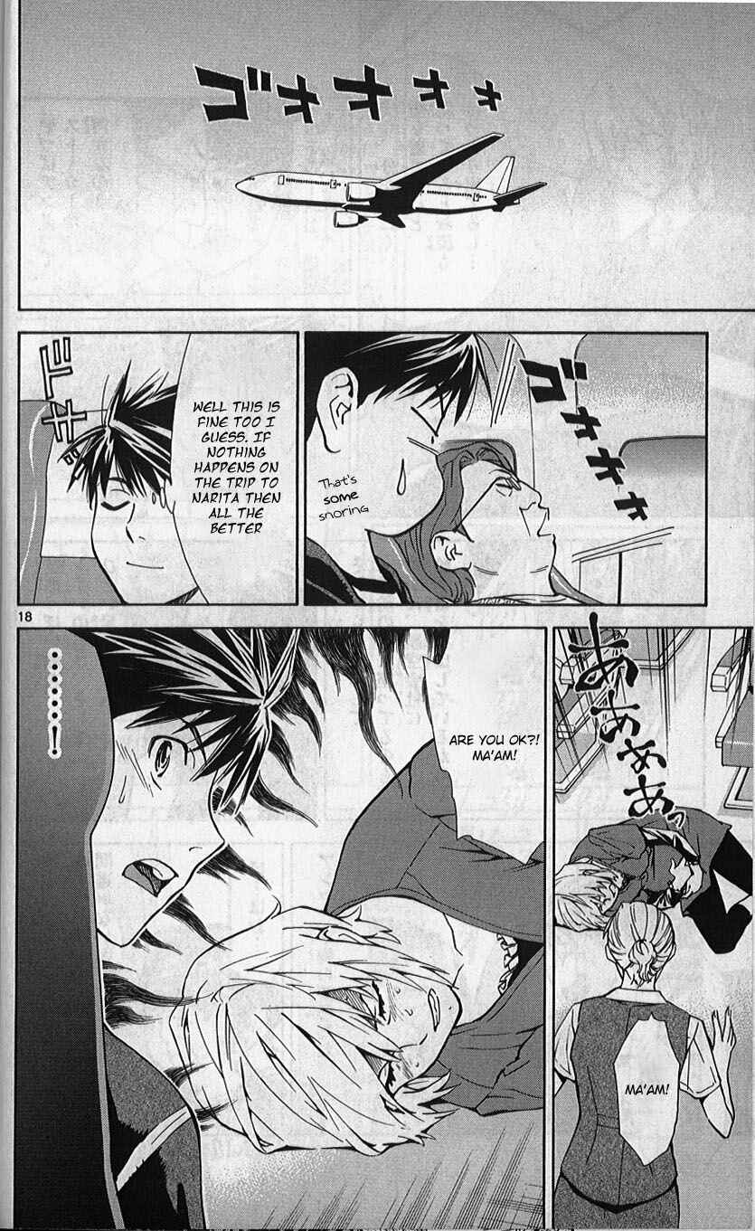 Page 19 Chapter 75 The Best Skilled Surgeon