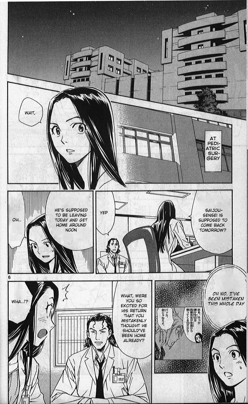 Page 7 Chapter 75 The Best Skilled Surgeon