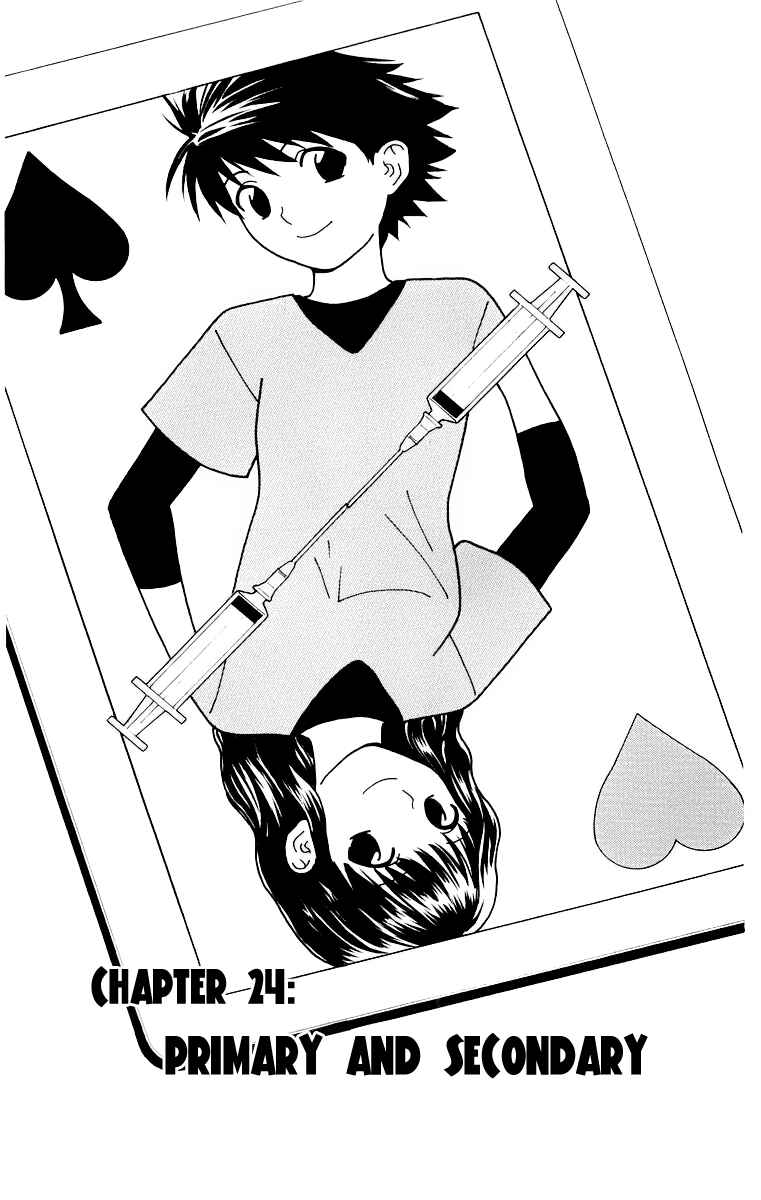 Page 1 Chapter 24 The Best Skilled Surgeon