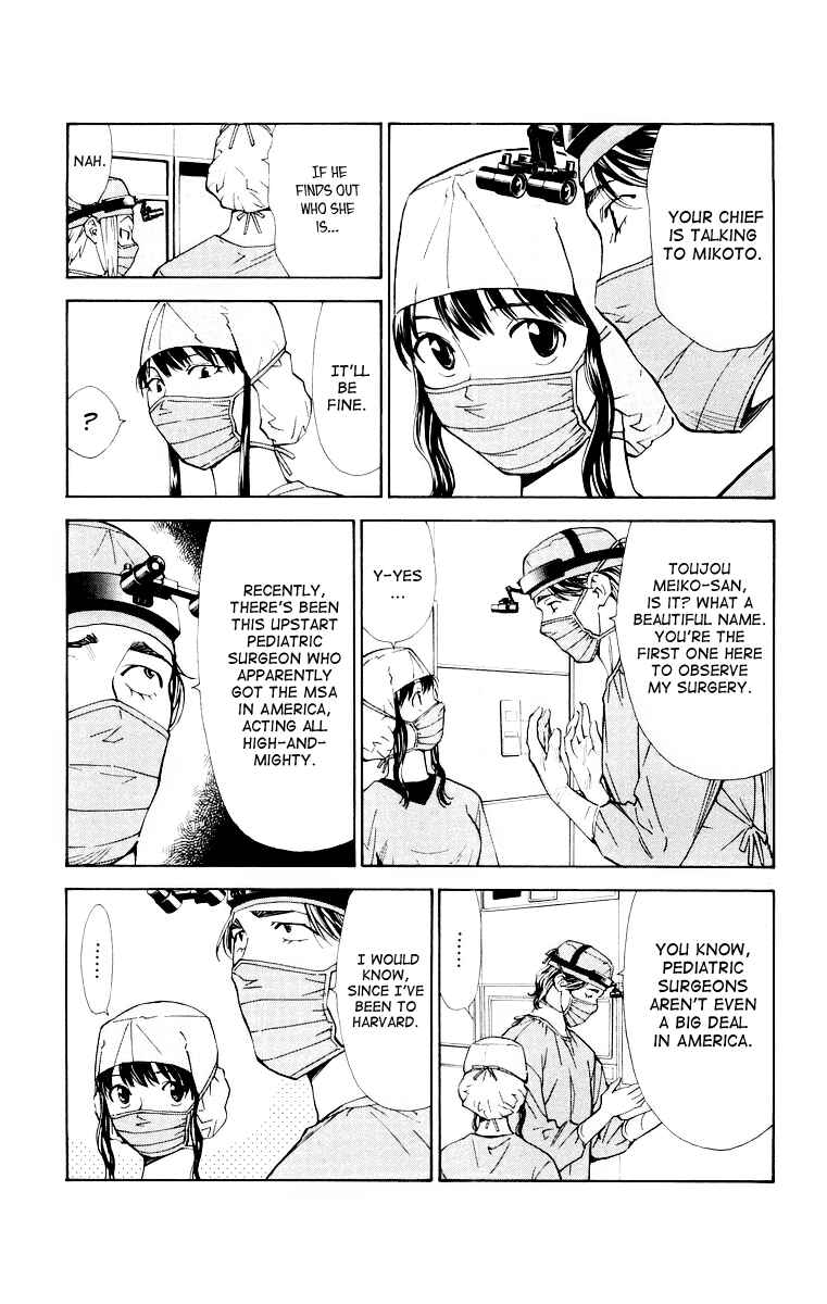 Page 7 Chapter 24 The Best Skilled Surgeon