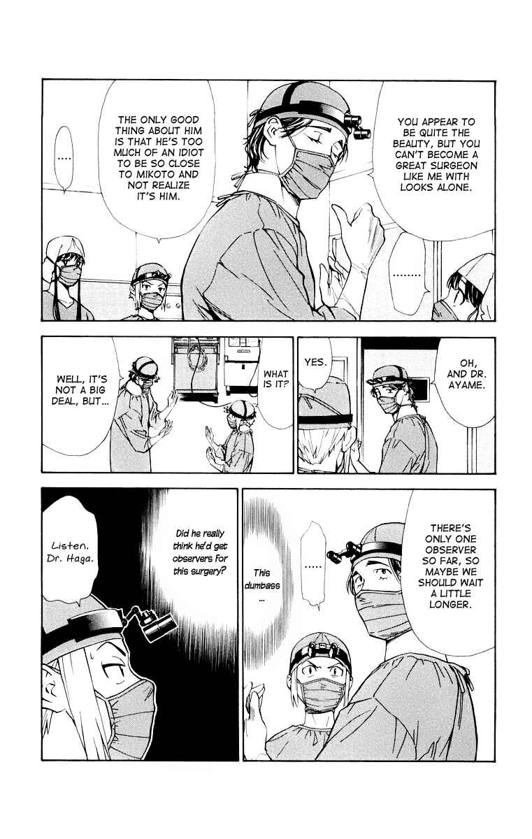 Page 9 Chapter 24 The Best Skilled Surgeon