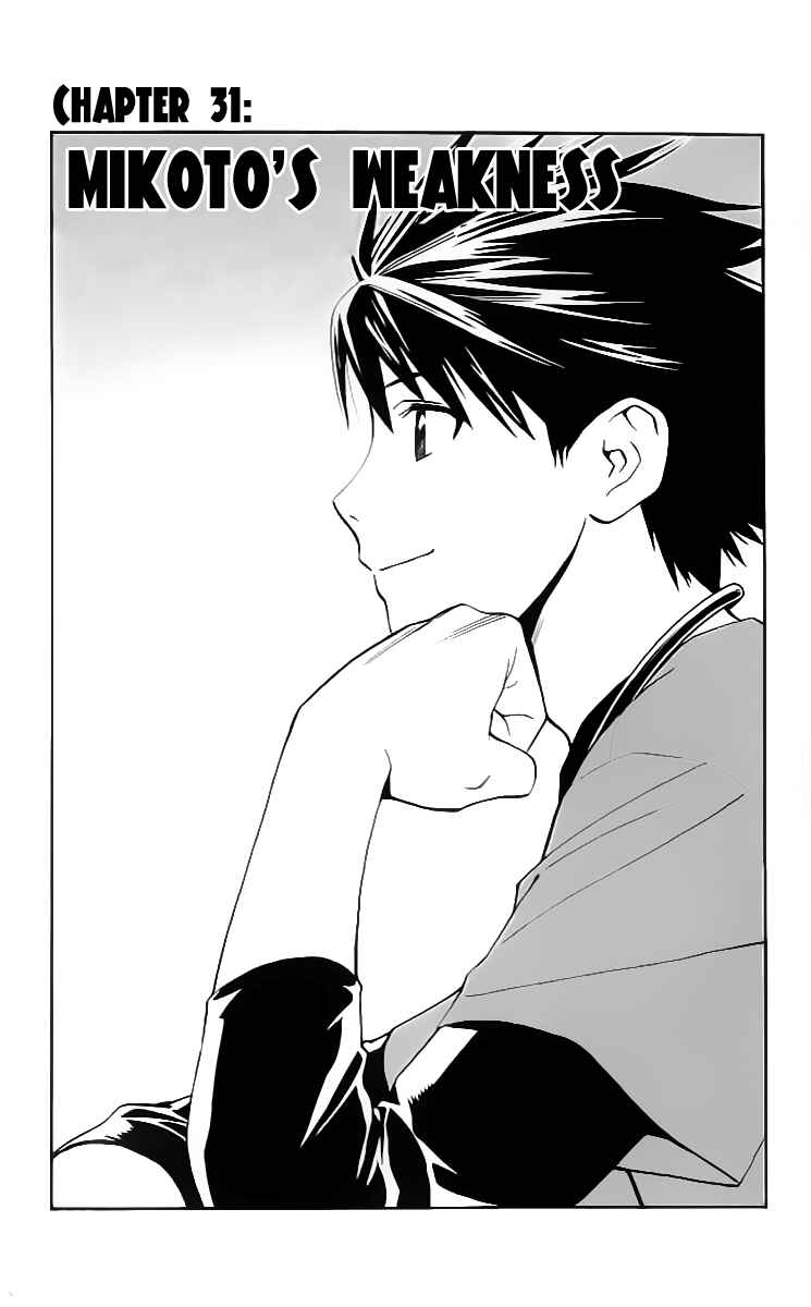 Page 1 Chapter 31 The Best Skilled Surgeon