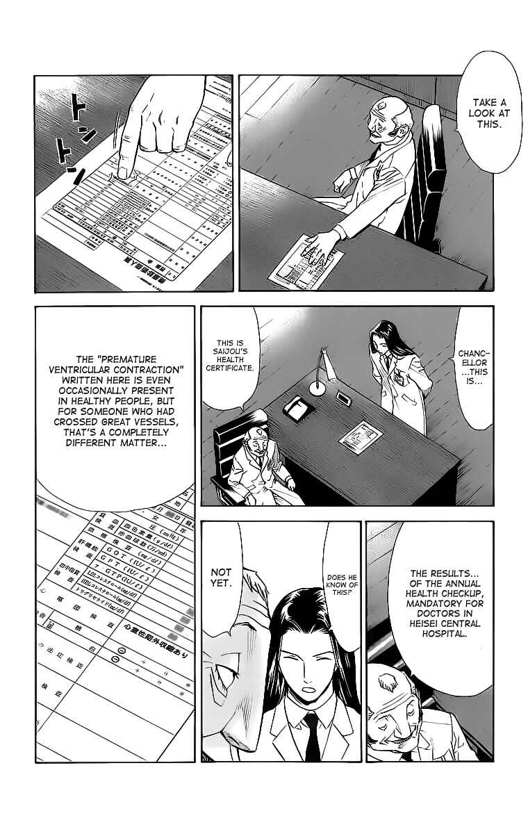 Page 10 Chapter 31 The Best Skilled Surgeon