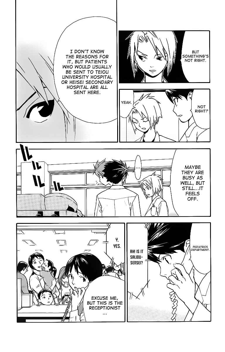 Page 14 Chapter 31 The Best Skilled Surgeon