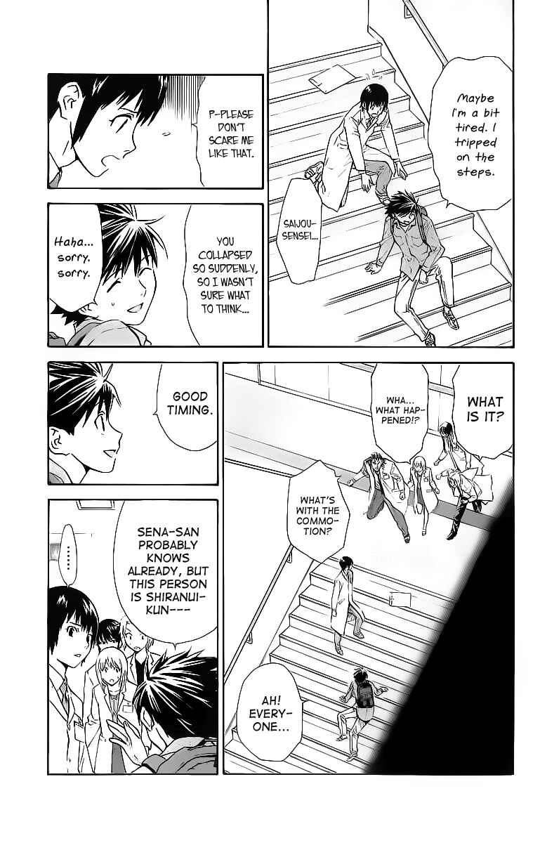 Page 3 Chapter 31 The Best Skilled Surgeon