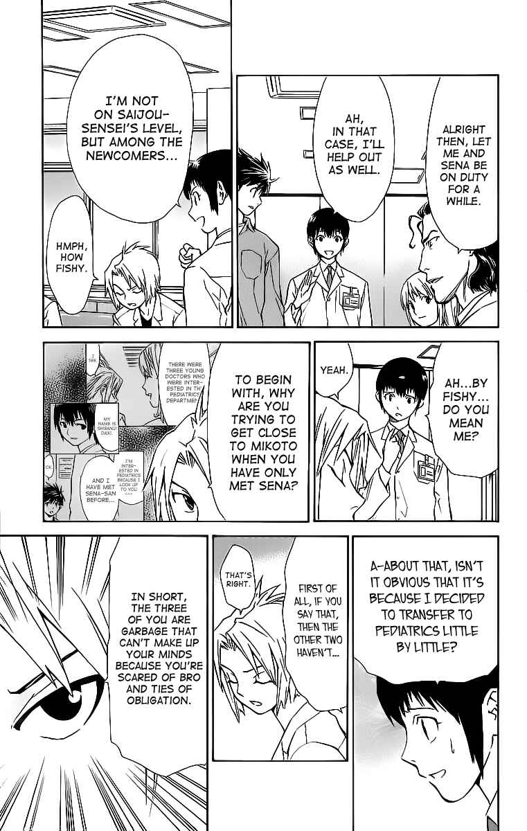 Page 5 Chapter 31 The Best Skilled Surgeon