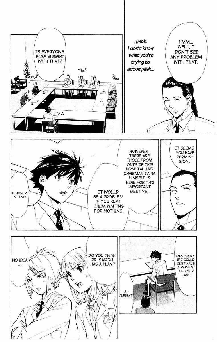 Page 10 Chapter 14 The Best Skilled Surgeon