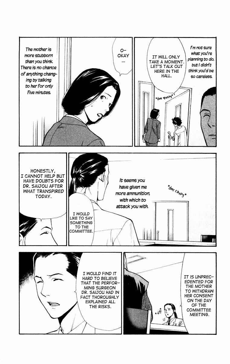 Page 11 Chapter 14 The Best Skilled Surgeon