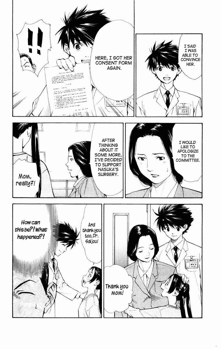 Page 16 Chapter 14 The Best Skilled Surgeon