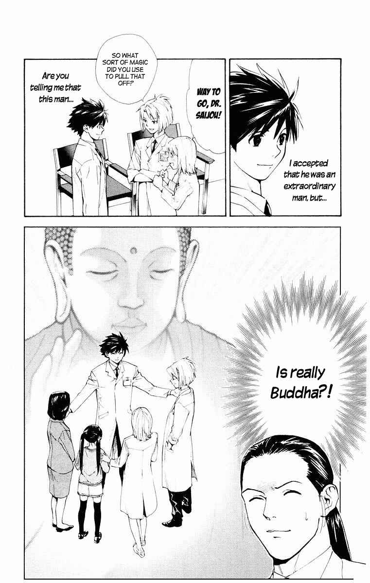 Page 18 Chapter 14 The Best Skilled Surgeon