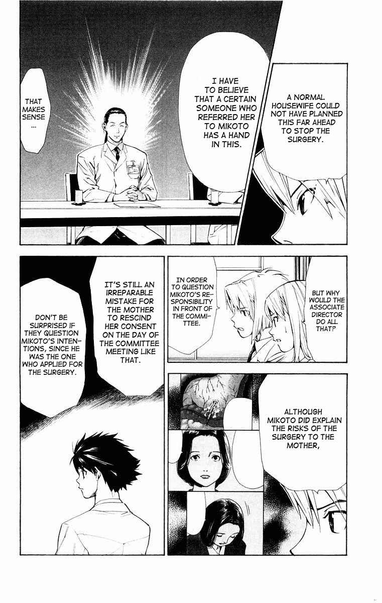 Page 6 Chapter 14 The Best Skilled Surgeon