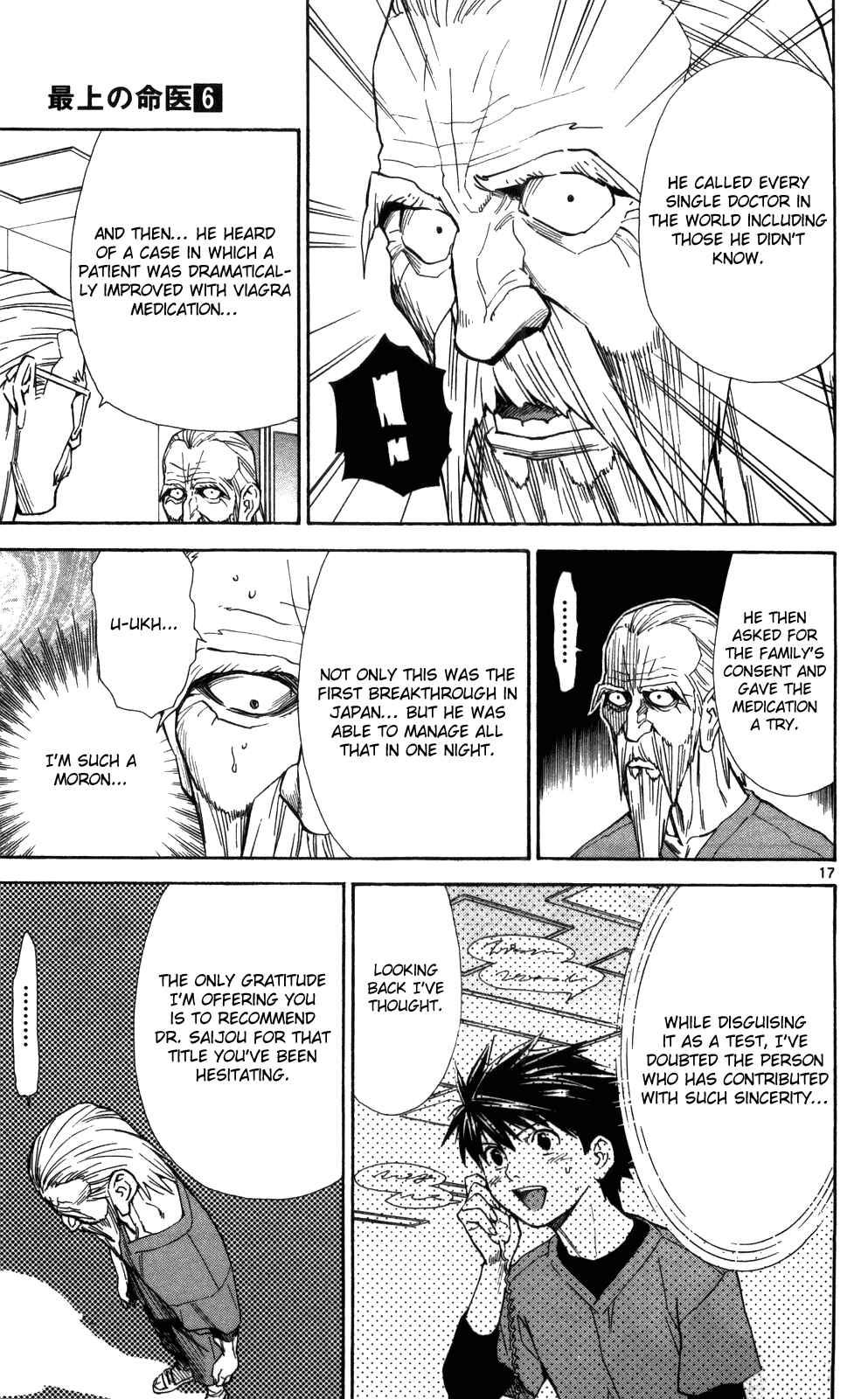 Page 19 Chapter 47 The Best Skilled Surgeon