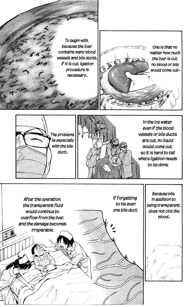 Page 3 Chapter 11 The Best Skilled Surgeon