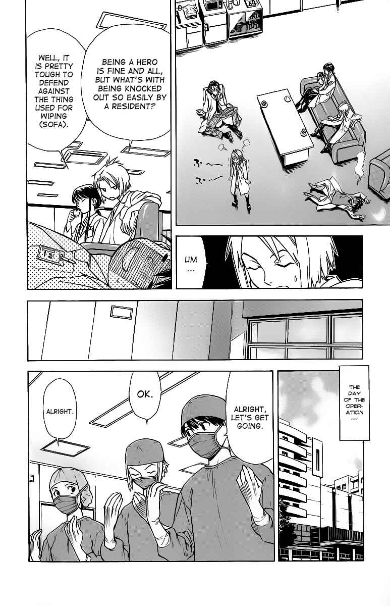 Page 12 Chapter 28 The Best Skilled Surgeon