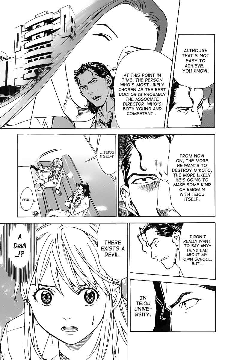 Page 5 Chapter 28 The Best Skilled Surgeon