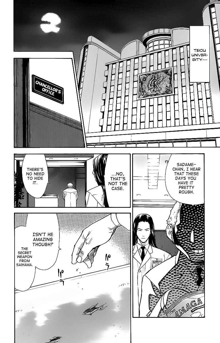 Page 6 Chapter 28 The Best Skilled Surgeon