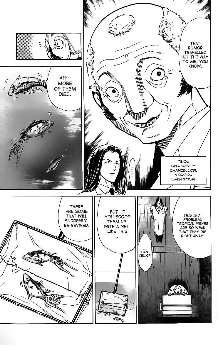 Page 7 Chapter 28 The Best Skilled Surgeon