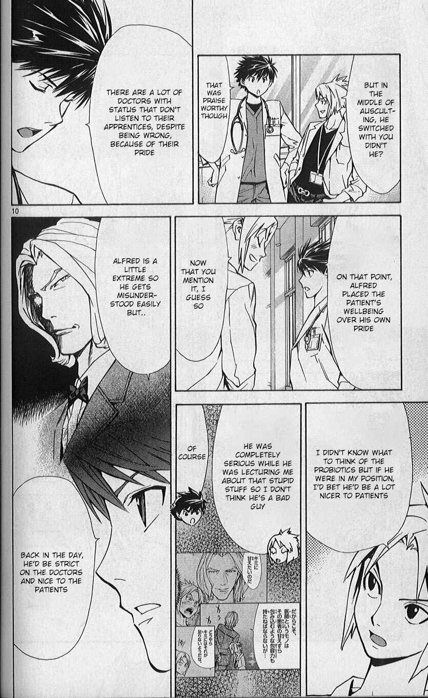 Page 10 Chapter 80 The Best Skilled Surgeon