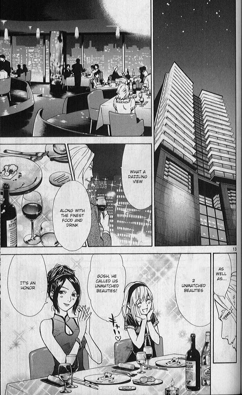 Page 13 Chapter 80 The Best Skilled Surgeon