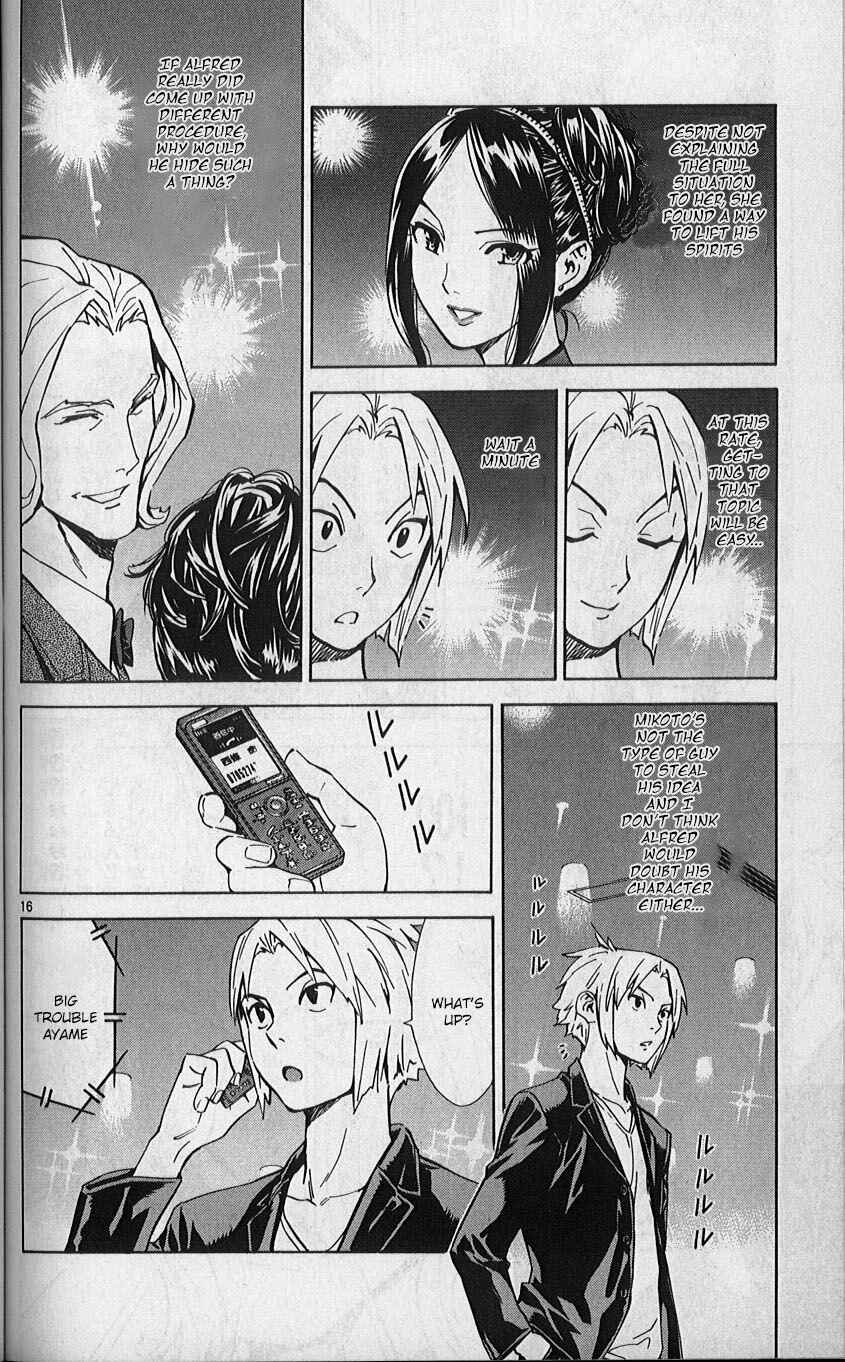Page 16 Chapter 80 The Best Skilled Surgeon