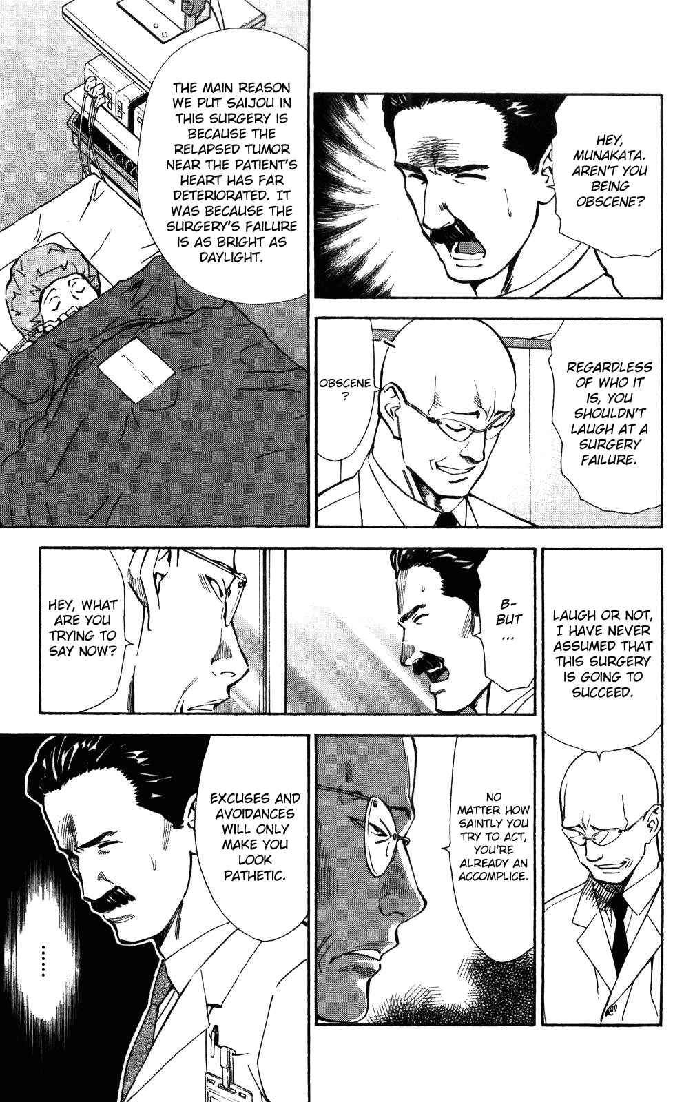 Page 10 Chapter 51 The Best Skilled Surgeon