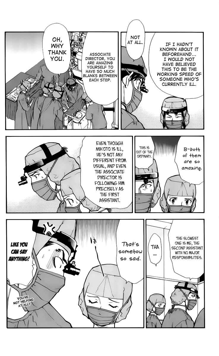 Page 7 Chapter 33 The Best Skilled Surgeon