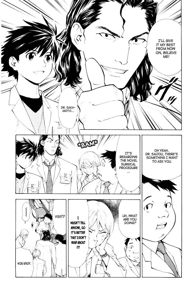 Page 13 Chapter 22 The Best Skilled Surgeon