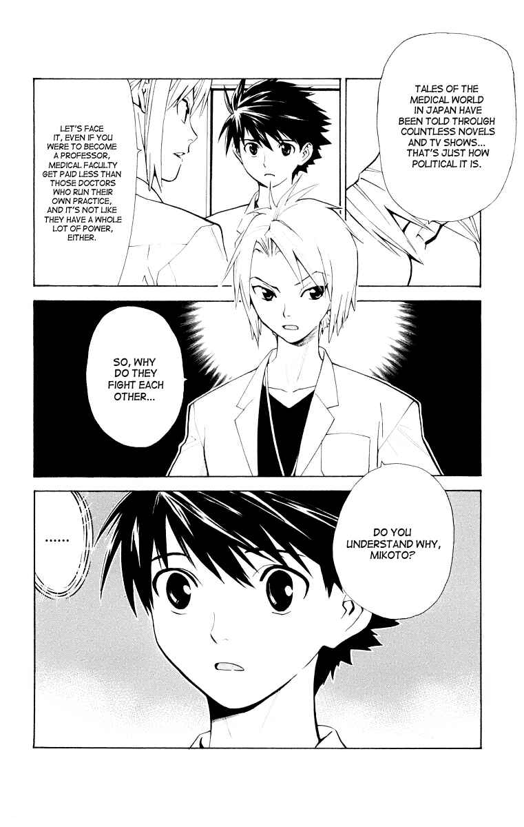 Page 18 Chapter 22 The Best Skilled Surgeon