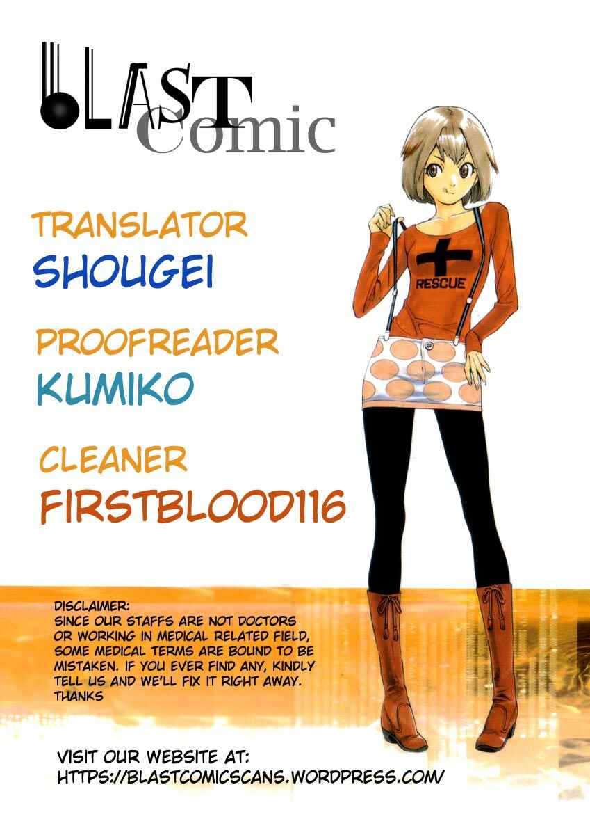 Page 1 Chapter 39 The Best Skilled Surgeon