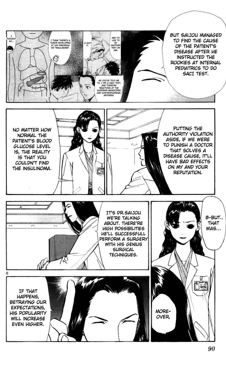 Page 7 Chapter 39 The Best Skilled Surgeon