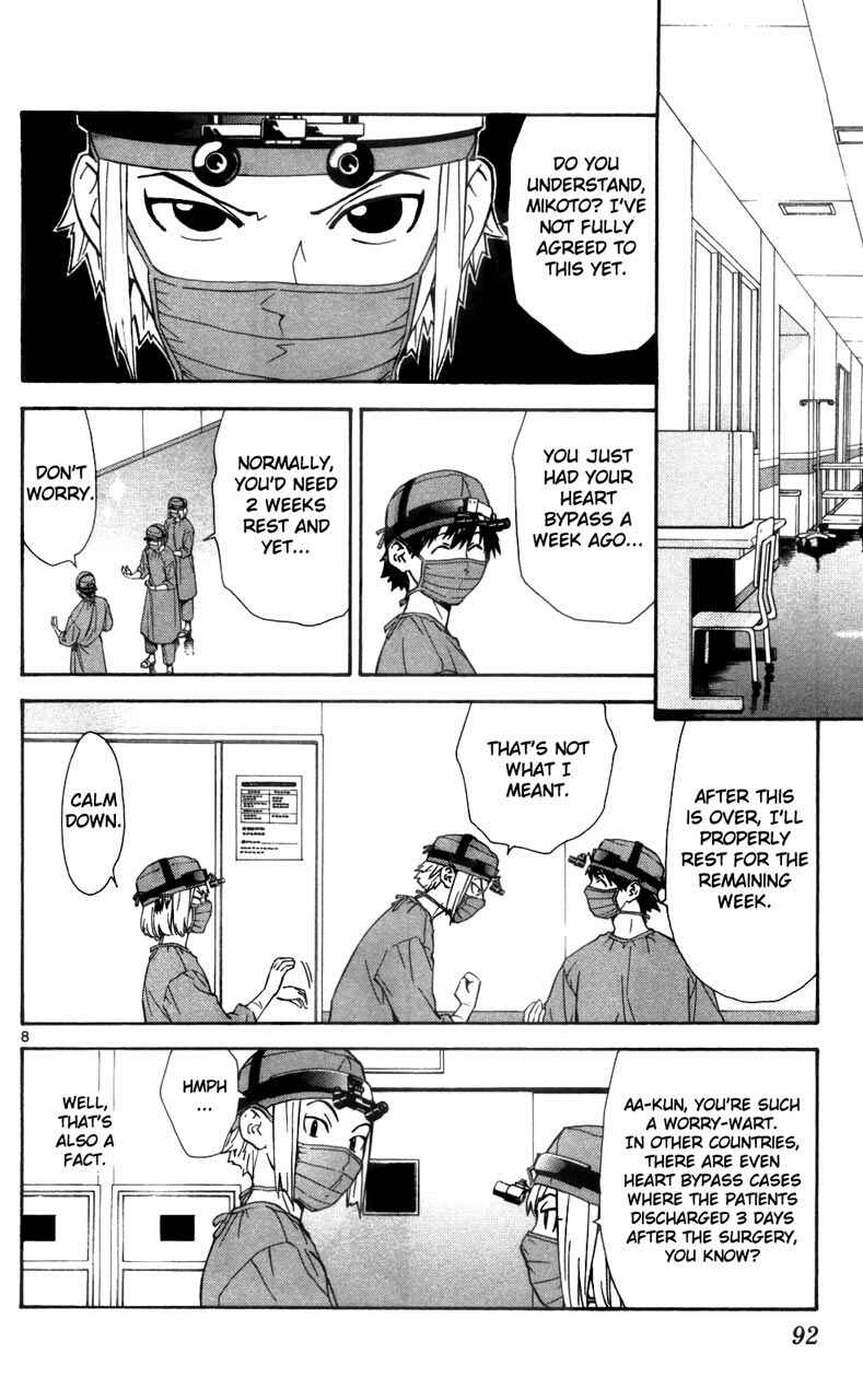Page 9 Chapter 39 The Best Skilled Surgeon