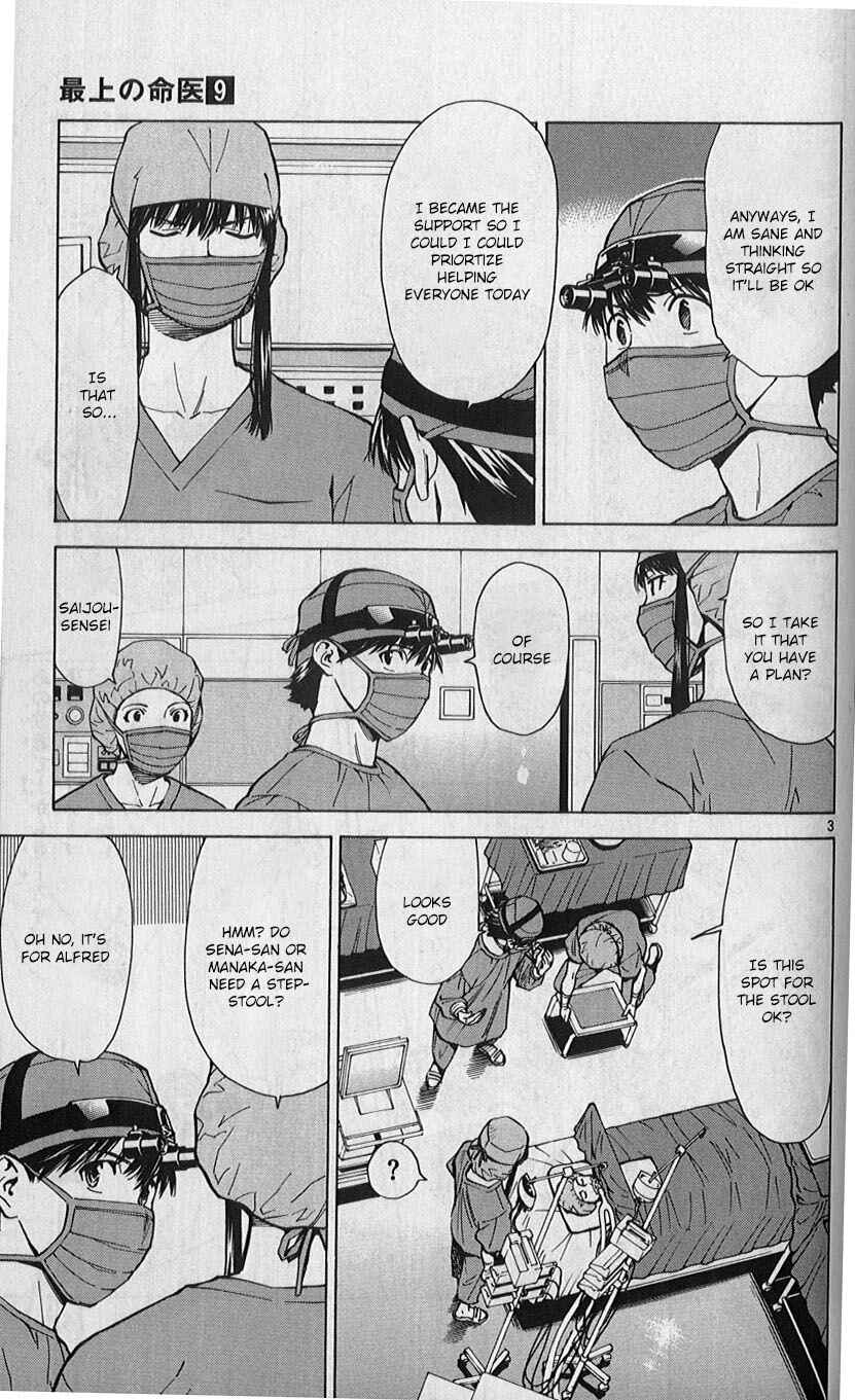Page 3 Chapter 83 The Best Skilled Surgeon