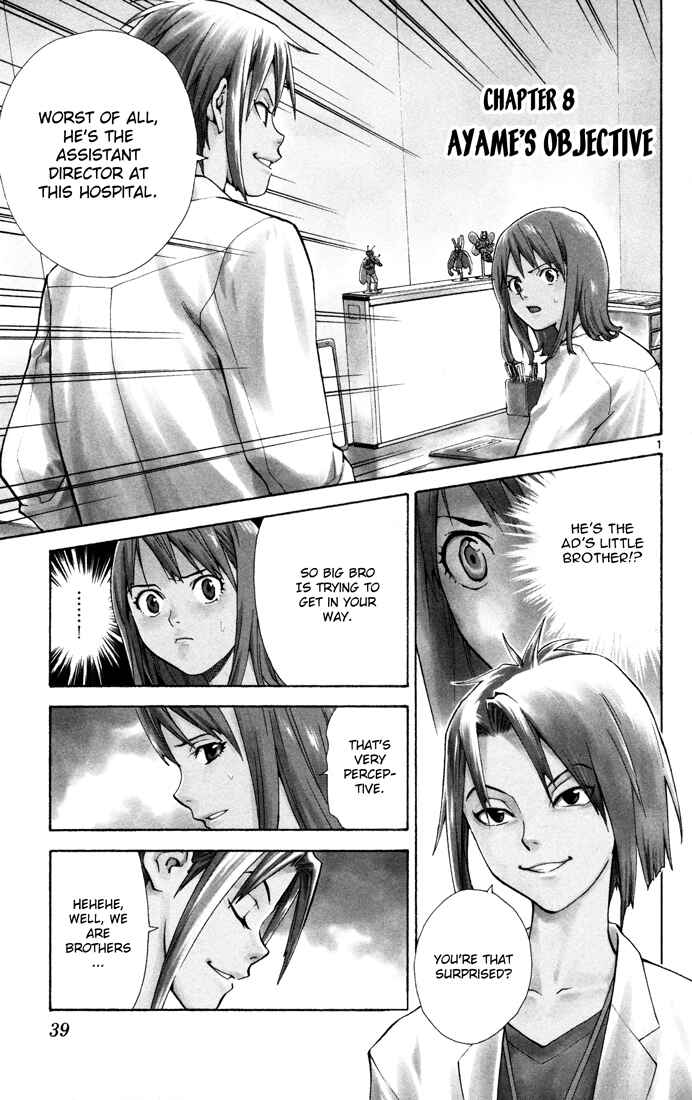 Page 1 Chapter 8 The Best Skilled Surgeon