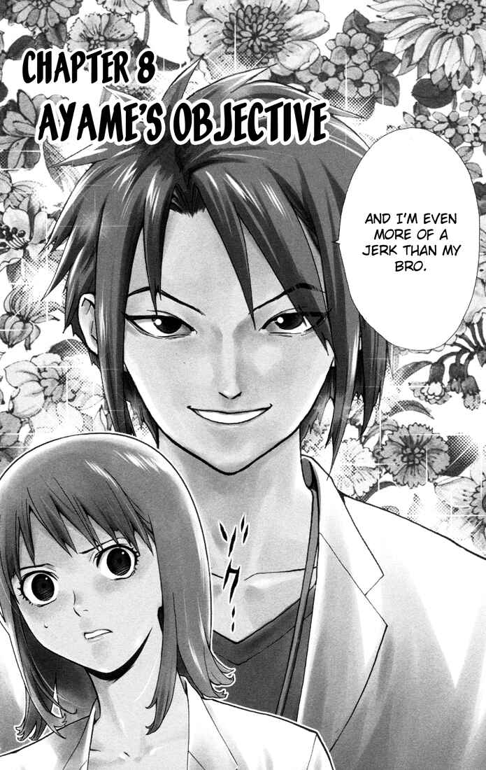 Page 2 Chapter 8 The Best Skilled Surgeon