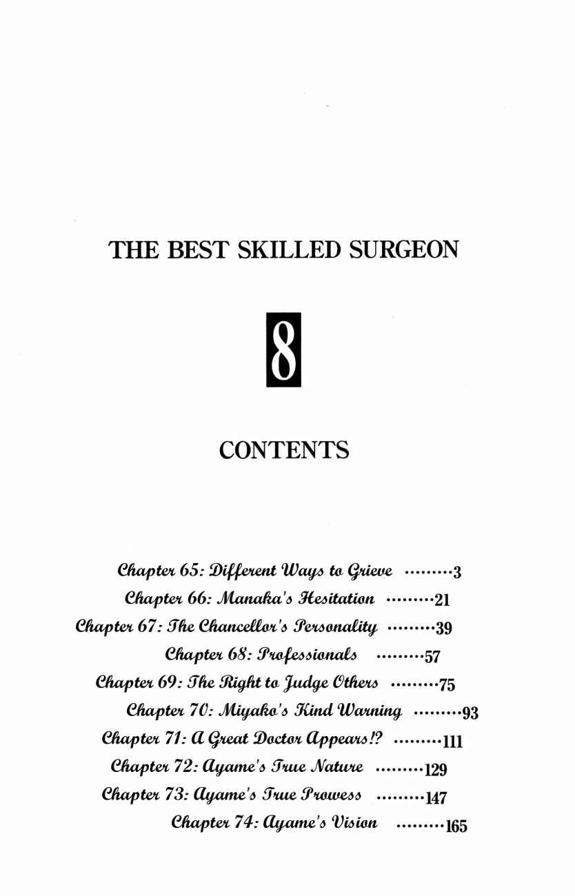 Page 1 Chapter 65 The Best Skilled Surgeon