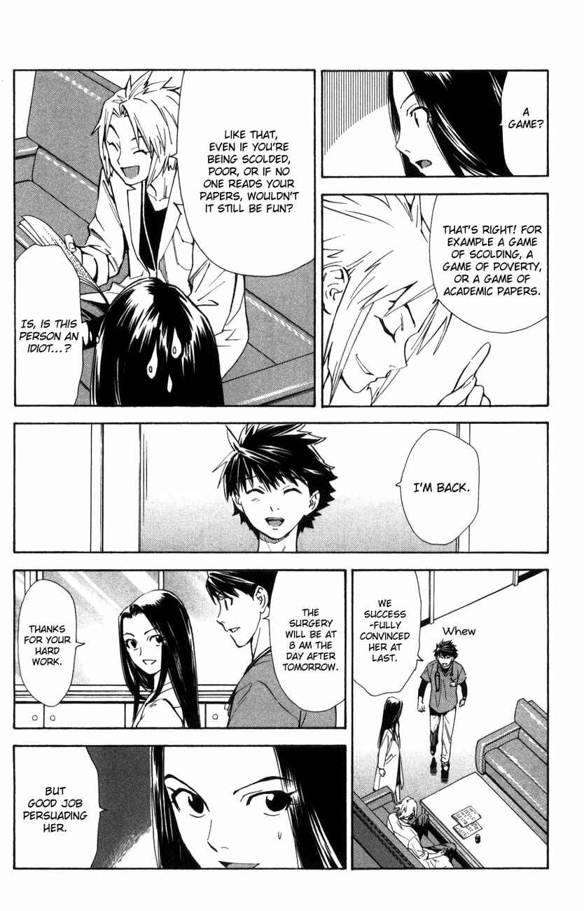 Page 15 Chapter 65 The Best Skilled Surgeon