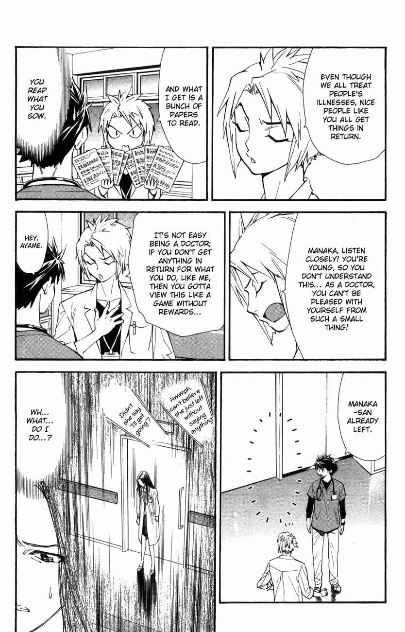 Page 19 Chapter 65 The Best Skilled Surgeon